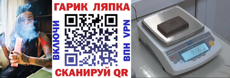 Купить наркотики сайты Старая Купавна КОКАИН  СК  Канабис  Галлюциногенные грибы  Мефедрон 