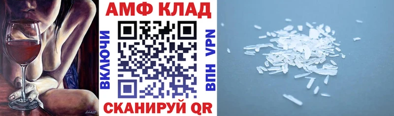 магазин продажи наркотиков Старая Купавна АМФ 97%