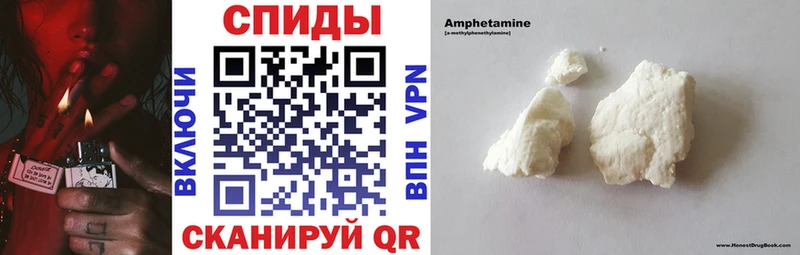 АМФ VHQ Старая Купавна
