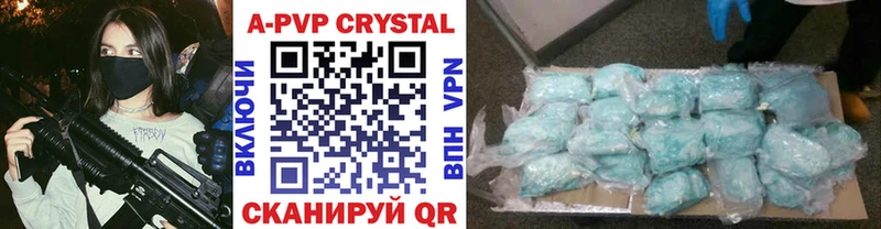 сколько стоит  Старая Купавна  А ПВП СК 