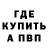 ГАШ убойный GrandZ