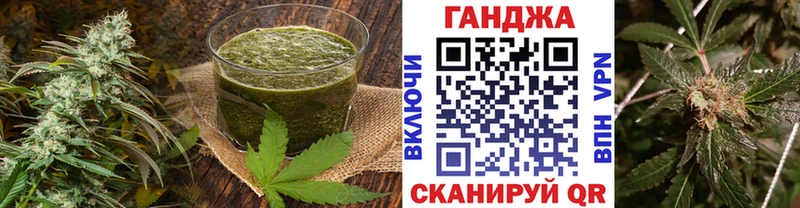 Cannafood конопля  как найти закладки  Старая Купавна 