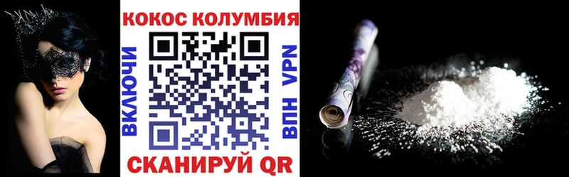 КОКАИН 99%  Старая Купавна 