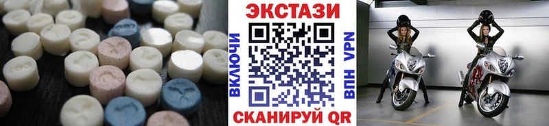 Ecstasy диски  Старая Купавна 