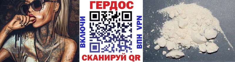 наркошоп  Старая Купавна  Героин VHQ 