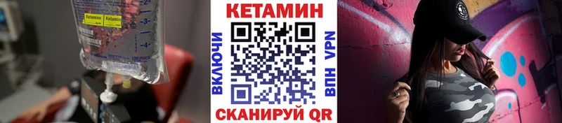 ссылка на мегу вход  Старая Купавна  КЕТАМИН VHQ 