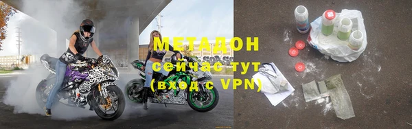 мет Арсеньев