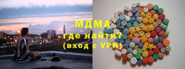 ПСИЛОЦИБИНОВЫЕ ГРИБЫ Аркадак