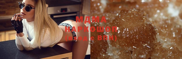 ALPHA PVP Армянск