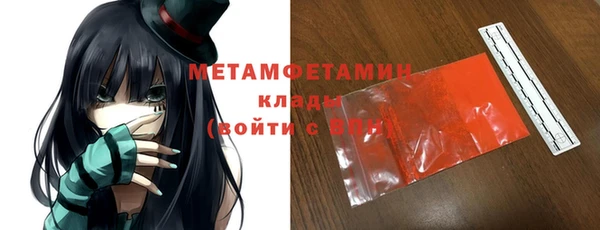 ALPHA PVP Армянск