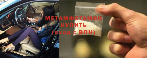 ALPHA PVP Армянск