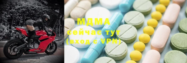 ПСИЛОЦИБИНОВЫЕ ГРИБЫ Аркадак