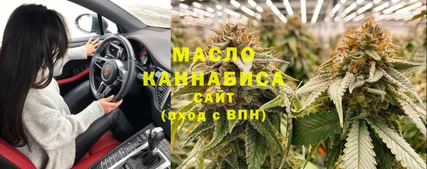 мет Арсеньев