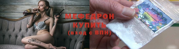 мет Арсеньев