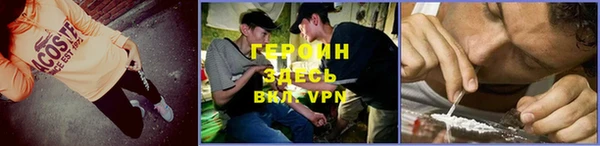 мет Арсеньев