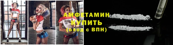 ALPHA PVP Армянск