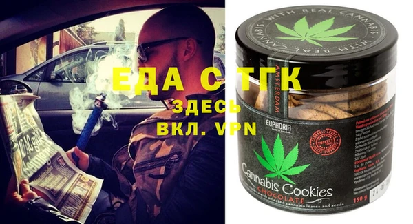 ALPHA PVP Армянск