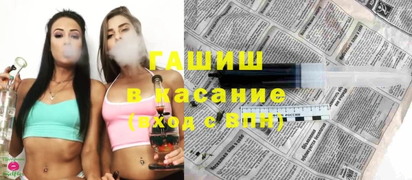 ALPHA PVP Армянск