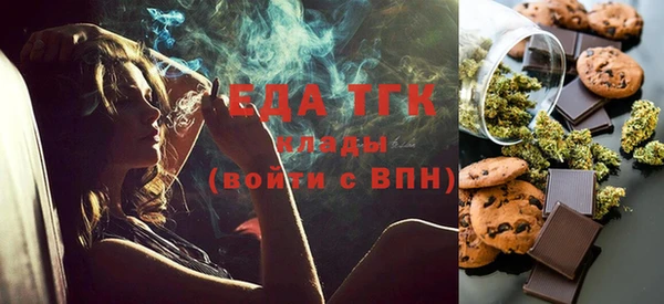 ПСИЛОЦИБИНОВЫЕ ГРИБЫ Аркадак