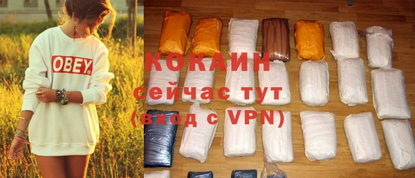 ALPHA PVP Армянск