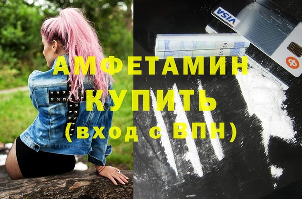 мефедрон мука Протвино