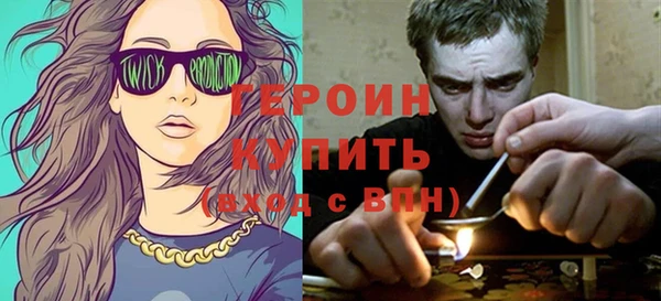 ALPHA PVP Армянск