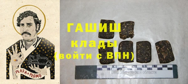 ALPHA PVP Армянск