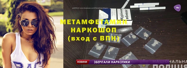 мет Арсеньев