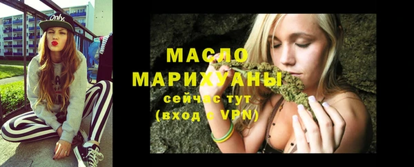 мет Арсеньев