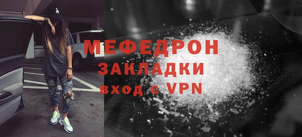 ПСИЛОЦИБИНОВЫЕ ГРИБЫ Аркадак