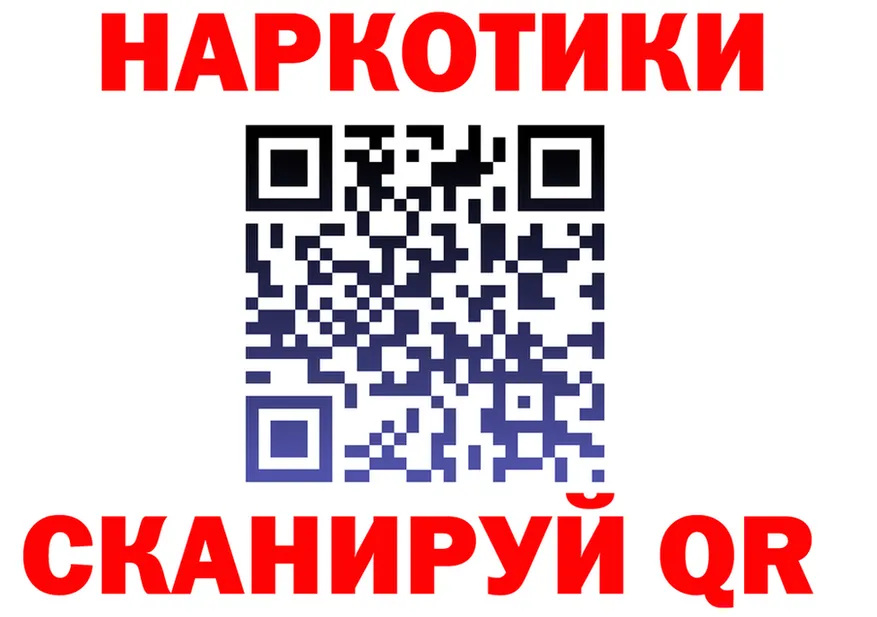 Кетамин VHQ ссылка darknet гидра Старая Купавна