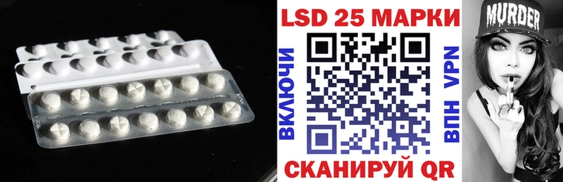 ЛСД экстази ecstasy Старая Купавна