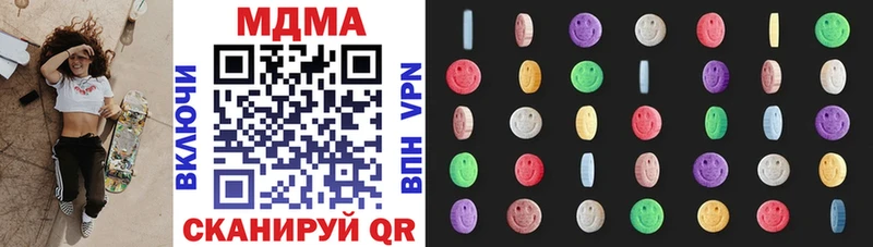 MDMA кристаллы  Старая Купавна 