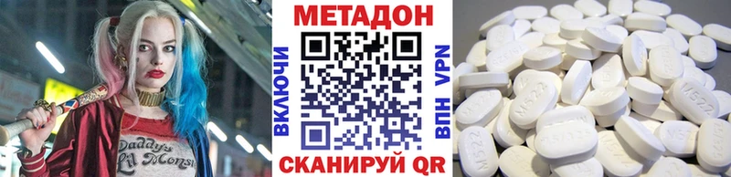 Метадон мёд  купить   Старая Купавна 