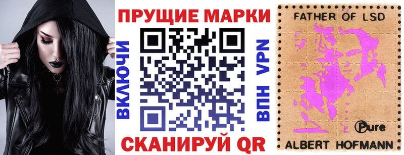 Марки 25I-NBOMe 1500мкг omg онион Старая Купавна цены