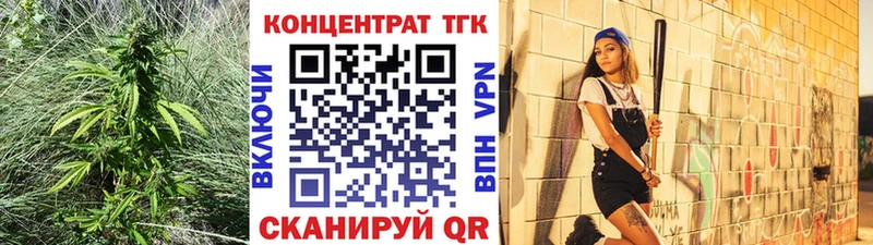 ТГК вейп  Старая Купавна 