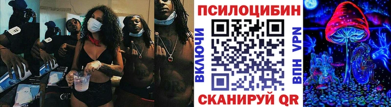 Галлюциногенные грибы Cubensis  как найти наркотики  hydra ONION  Старая Купавна 